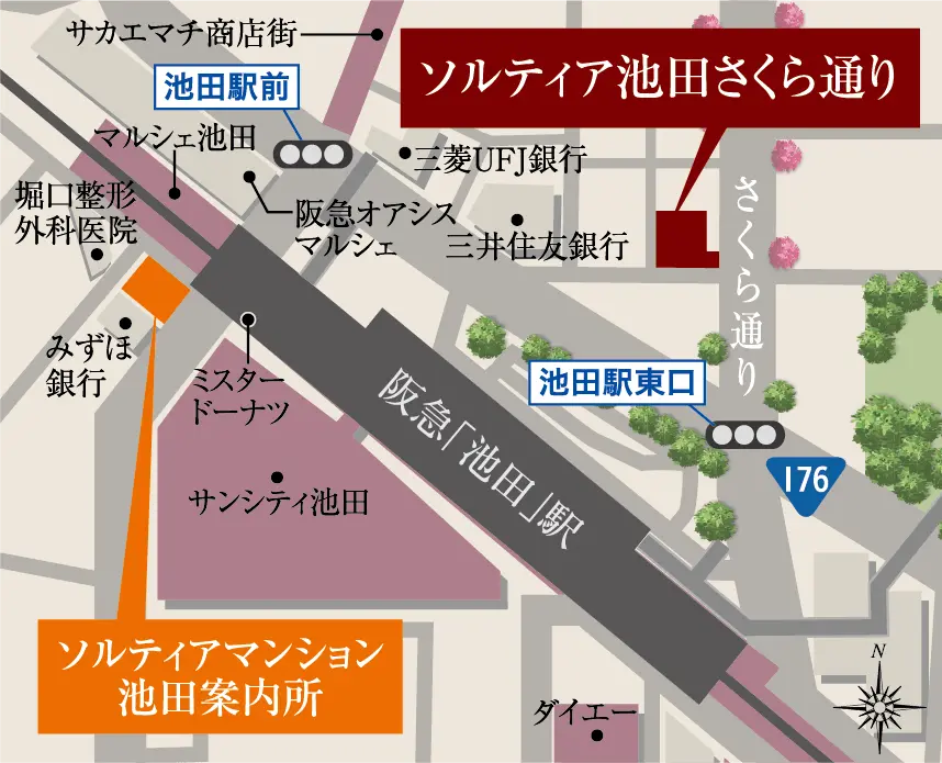 池田マンションサロン