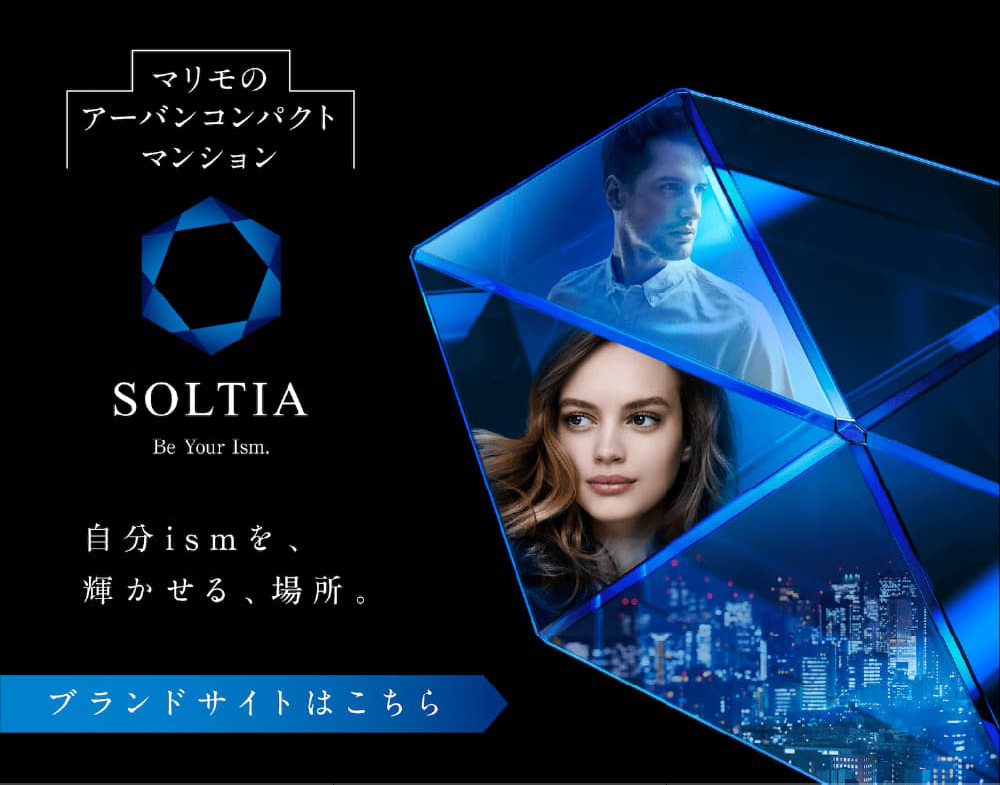 ブランドサイトはこちら
