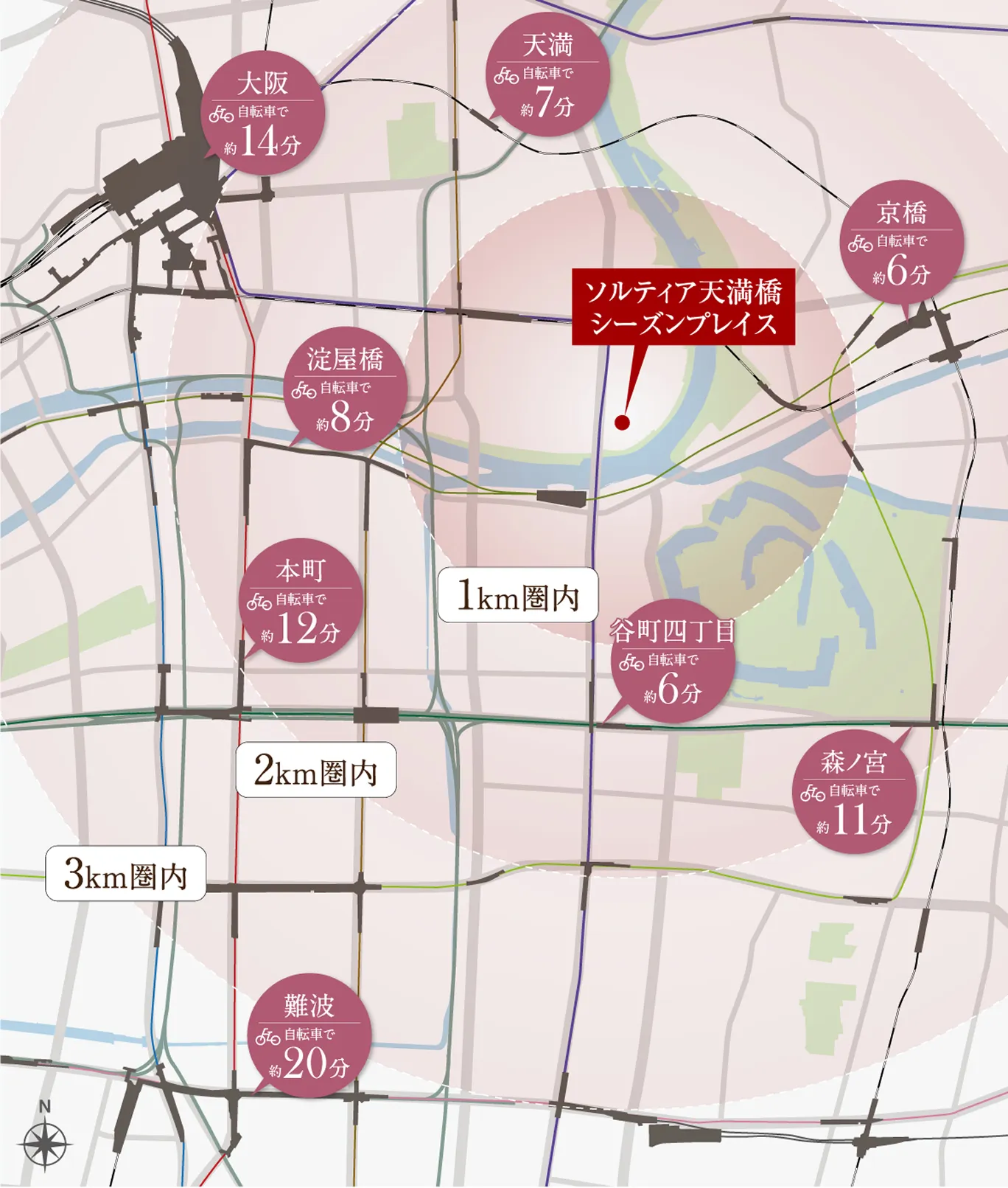 現地周辺エリア概念図