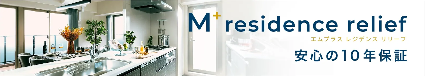 M+ residence relief