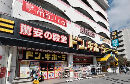 ドン･キホーテ 桜ノ宮店