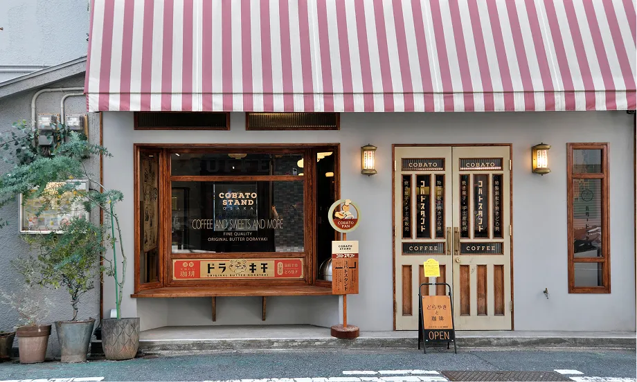 COBATO STAND OSAKA(徒歩5分)