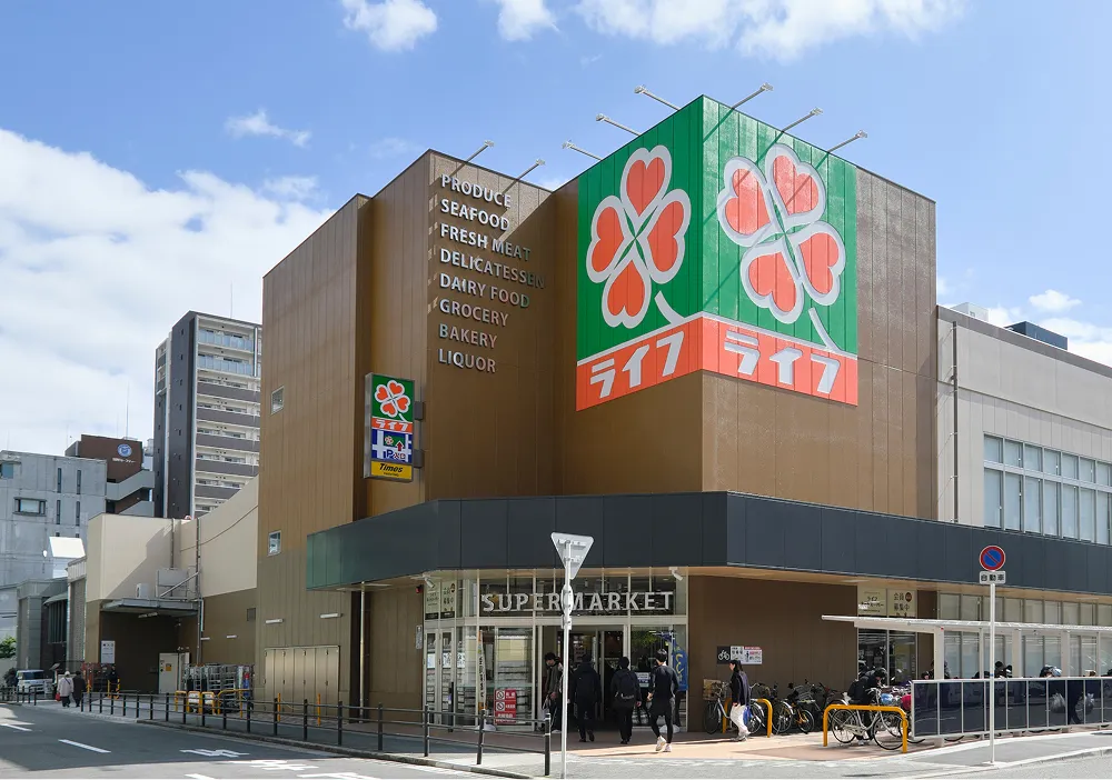 ライフ 東天満店