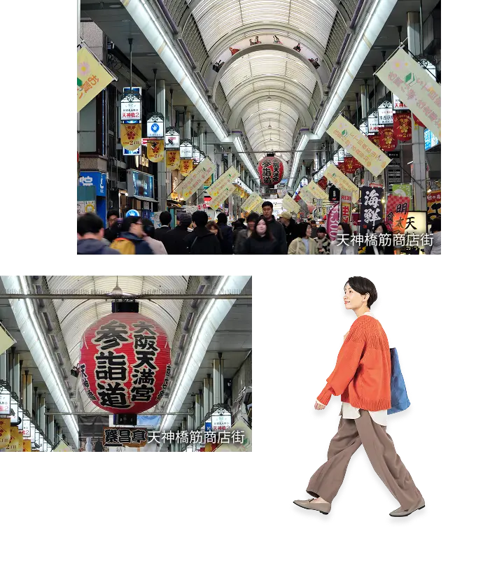 天満橋筋商店街