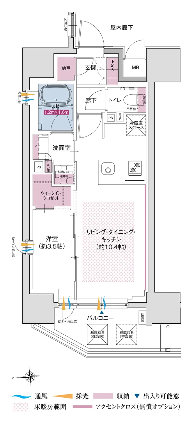 通常間取り