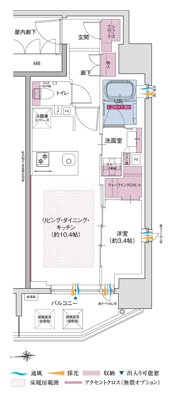 通常間取り