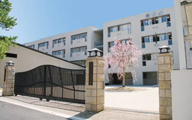 大阪府立清水谷高等学校