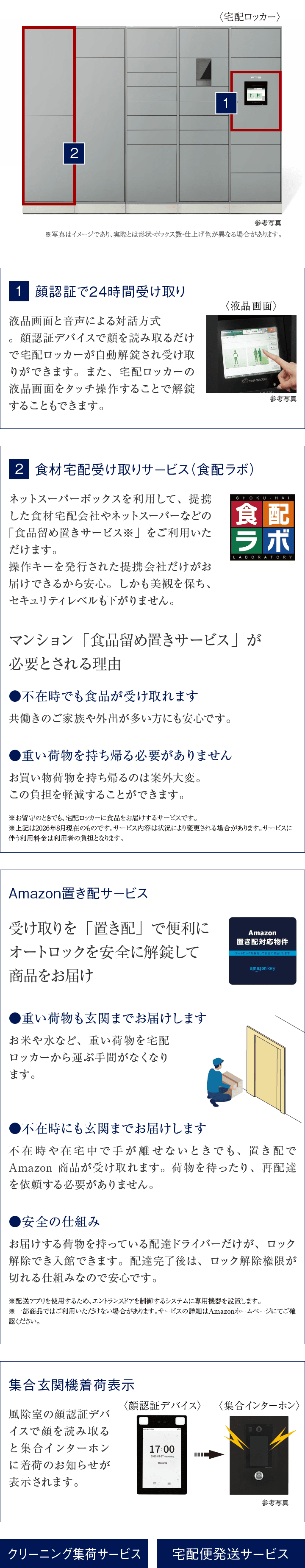 参考写真