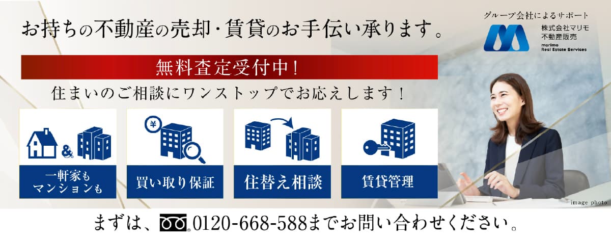 マリモバナー