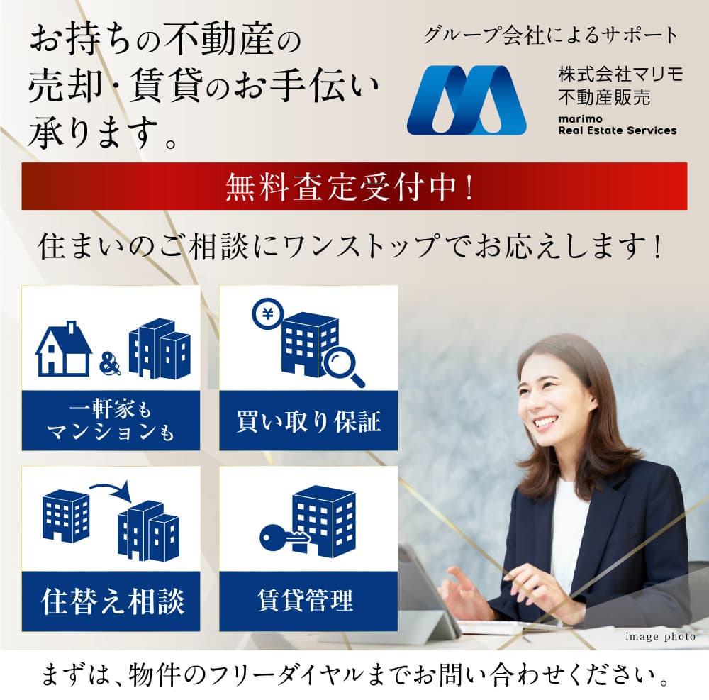 マリモバナー
