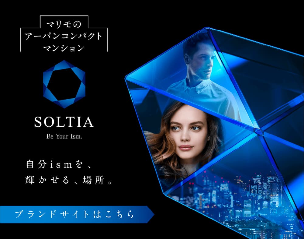 ブランド