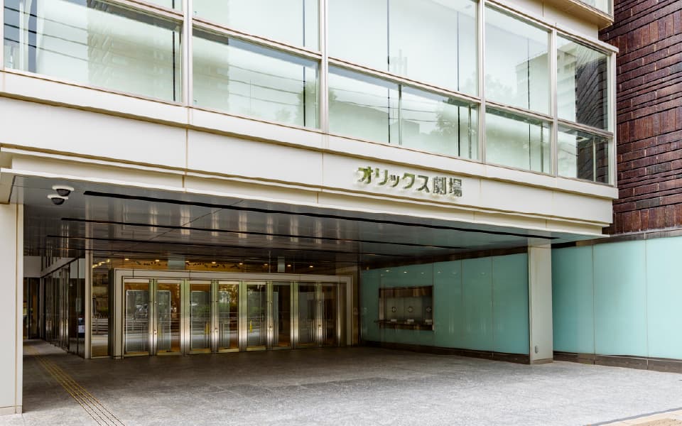オリックス劇場