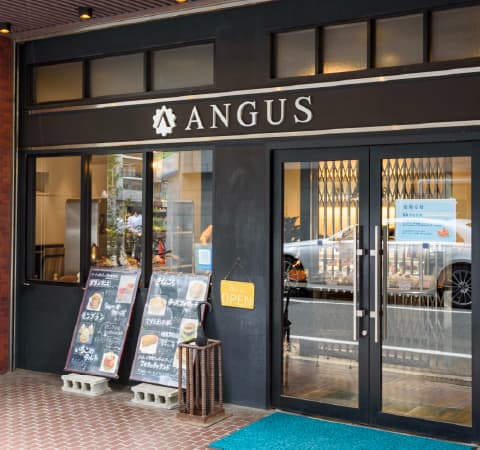 アンガス 江戸堀店