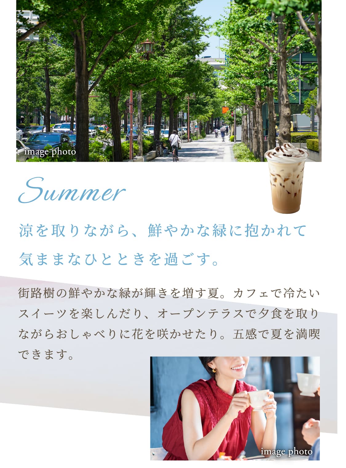 Summer
