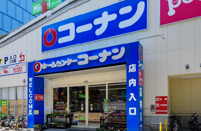 コーナン西本町