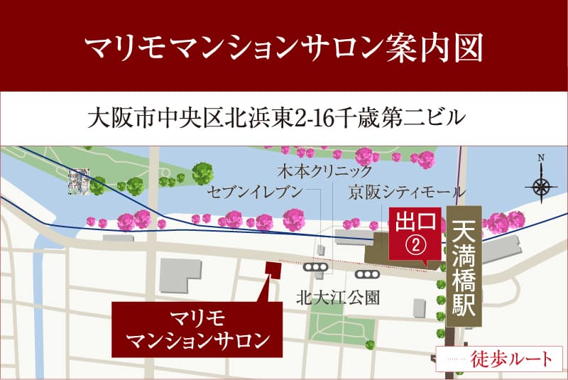 マリモマンションサロン案内図