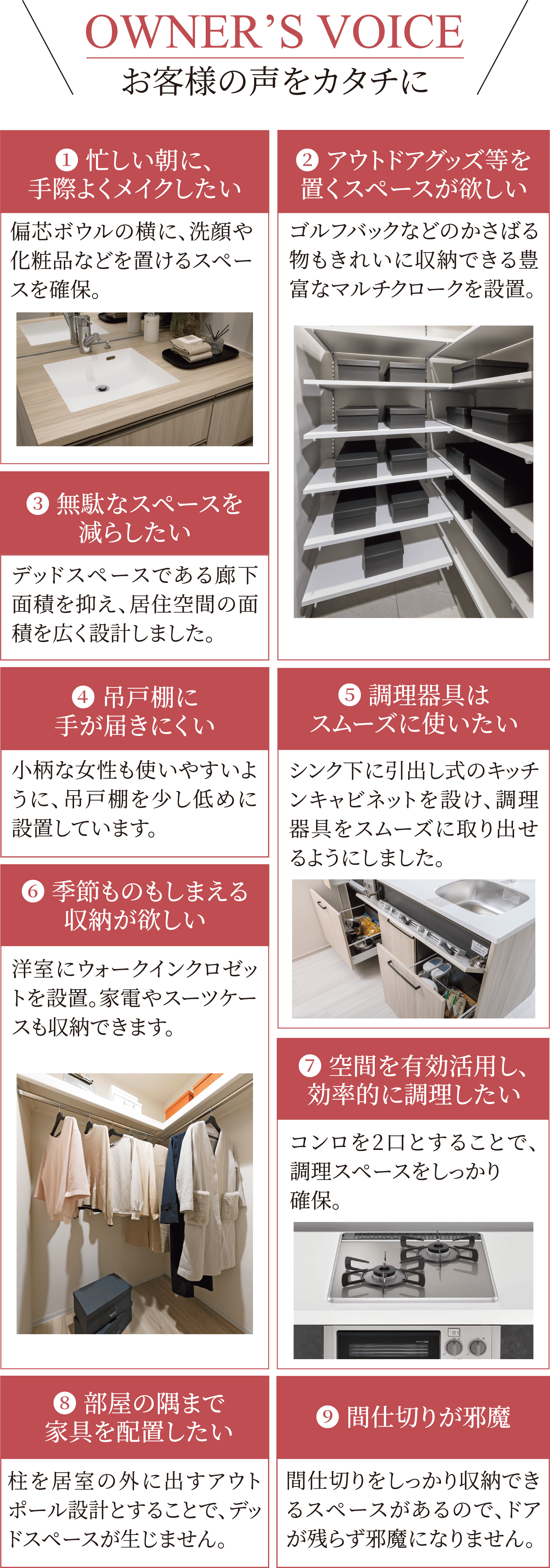 pick Up plan