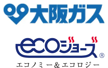 大阪ガス ecoジョーズ