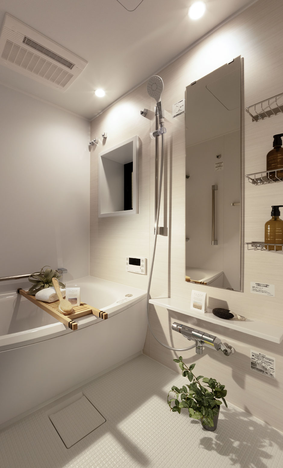 BATH ROOM